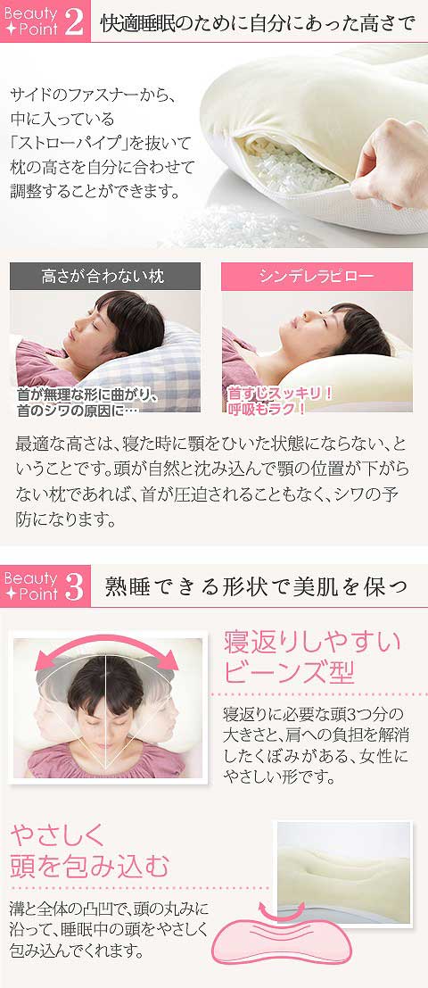 送料無料 顔にシワがつかない シンデレラピロー 43 63cmの通販はau Pay マーケット ミキヤ家具店