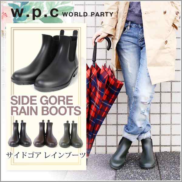 サイドゴアブーツ レインブーツ レディース ショート ブーツ 長靴 おしゃれ スノーブーツ ブランド Wpcの通販はau Pay マーケット Lansh ランシュ