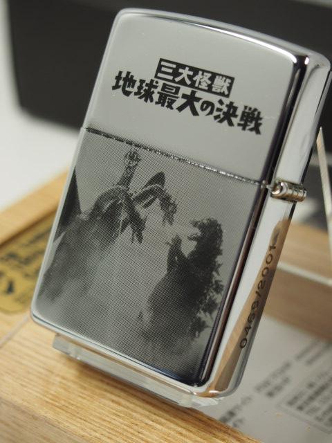 ジッポー限定 Zippo 円谷生誕100周年1901-2001）モスラ＆ウルトラQ 