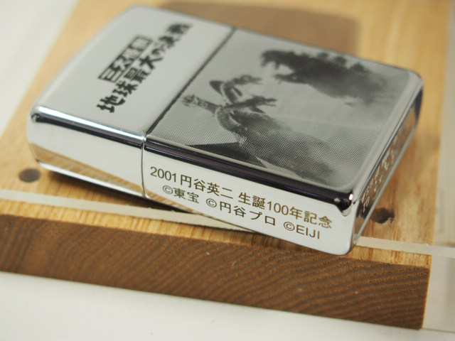 限定 Zippo 円谷生誕100周年1901-2001）モスラ＆ウルトラQ 両面D-