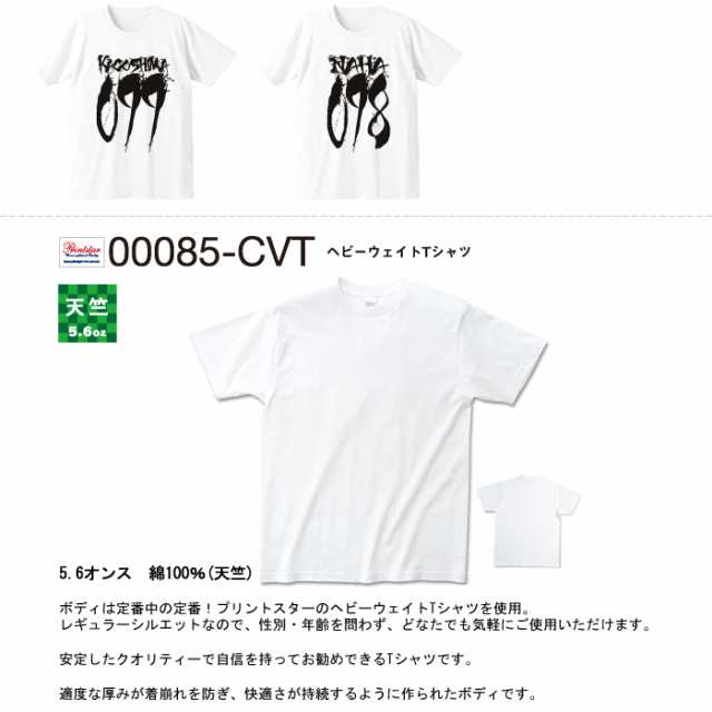 47area Code エリアコード 半袖 Tシャツ 47都道府県 県庁所在地 おもしろtシャツ B系 Hiphop ストリート系 B系 ファッション ダンスの通販はau Pay マーケット ビッグバンフェローズ