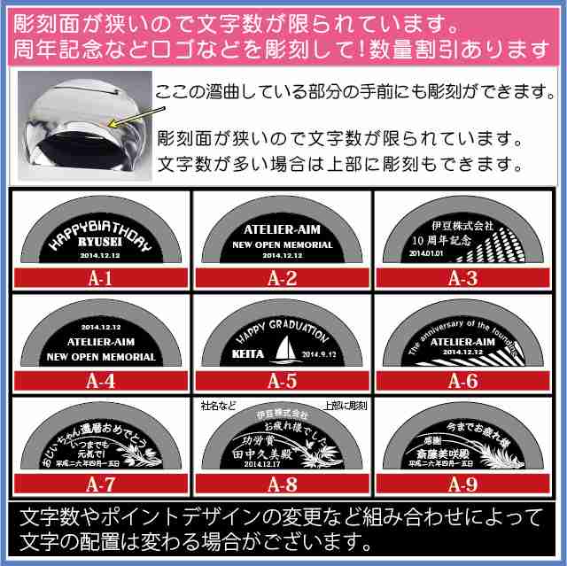 クリスタルペーパーウェイト◇ルーペ型◇〔約幅7cm×高さ3cm×奥行き5cm