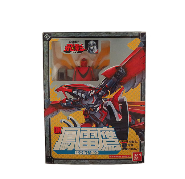 新品 バンダイ 超合金 忍者戦士飛影 鳳雷鷹 新品 虹商店 の通販はau Pay マーケット 虹商店