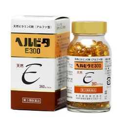 【第3類医薬品】【米田薬品】ヘルビタE300 360カプセル 【ビタミン製剤】