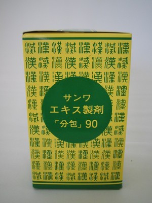 第2類医薬品 サンワ 茯苓沢瀉湯 ぶくりょうたくしゃとう ９０包 漢方薬の通販はau Pay マーケット 株式会社 大学堂