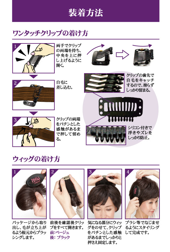 プリシラ ふんわりやわらかボリュームアップウィッグ 人毛ミックス St 003 ウィッグ ウイッグ かつら つけ毛 Prisila の通販はau Pay マーケット Regalo Kobe