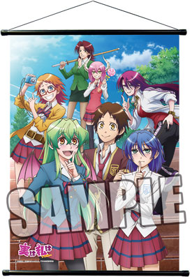 Tvアニメ 実は私は B2タペストリー 新品 の通販はau Pay マーケット ｍｕｓｅ ｃｏｍ