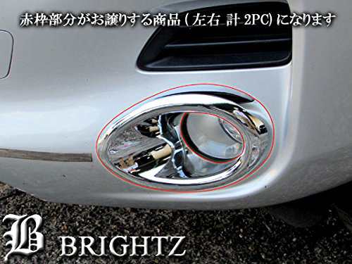 BRIGHTZ ヴァンガード A33 A38 前期 クロームメッキフォグライトカバー Bタイプ FOG−COV−062の通販はau PAY マーケット  - BRIGHTZ | au PAY マーケット－通販サイト