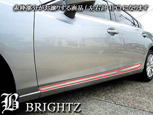 BRIGHTZ アテンザセダン GJ GJ2PA GJ2FP GJ5FP GJEEP メッキサイド