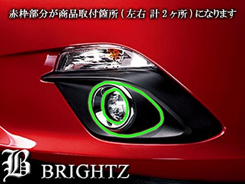 BRIGHTZ アクセラスポーツ BM 前期 メッキフォグライトカバー Aタイプ FOG−COV−045｜au PAY マーケット