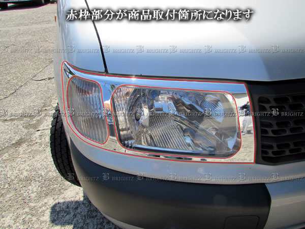 ☆最終値下げ☆トヨタ 50系プロボックス ワンオフヘッドライト - ライト
