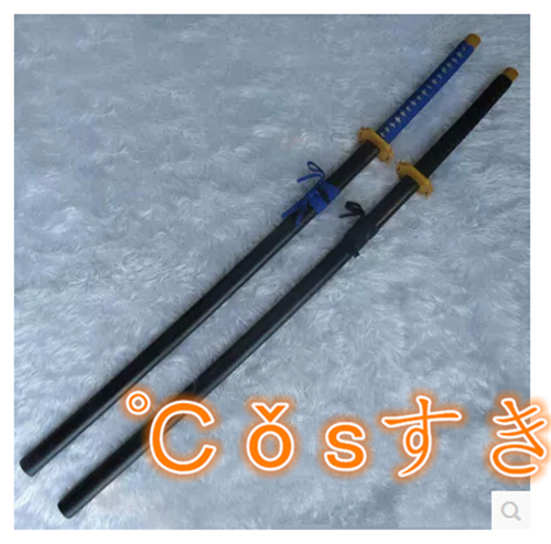 ファイナルファンタジー VII セフィロス 木刀 コスプレ道具 cosplay