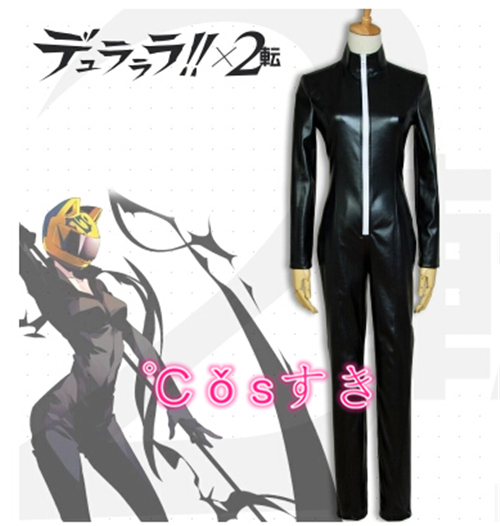 『デュラララ!!』 (DURARARA!!) 風 セルティ・ストゥルルソン　コスプレ衣装 cosplay コスチューム デュラララ!!セルティ・ストゥルルソン風 コスプレ衣装 COS 高品質