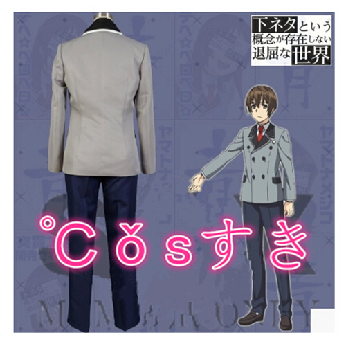 下ネタという概念が存在しない退屈な世界 奥間狸吉 制服 コスプレ衣装 COS 高品質 新品 Cosplay アニメ コスチューム