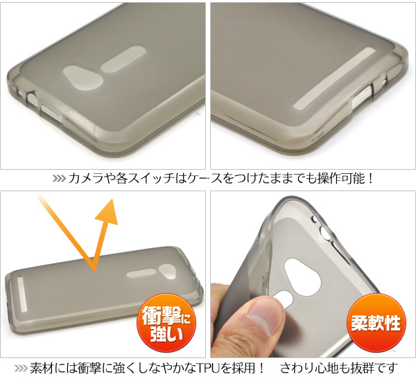 Zenfone 2 Ze500cl マットソフトケース Asus エイスース アスース ゼンフォン 2 Ze500cl Simフリー Tpu素材 スマホケースの通販はau Pay マーケット N Style スマホケース1円 フィルム110円 取扱い中