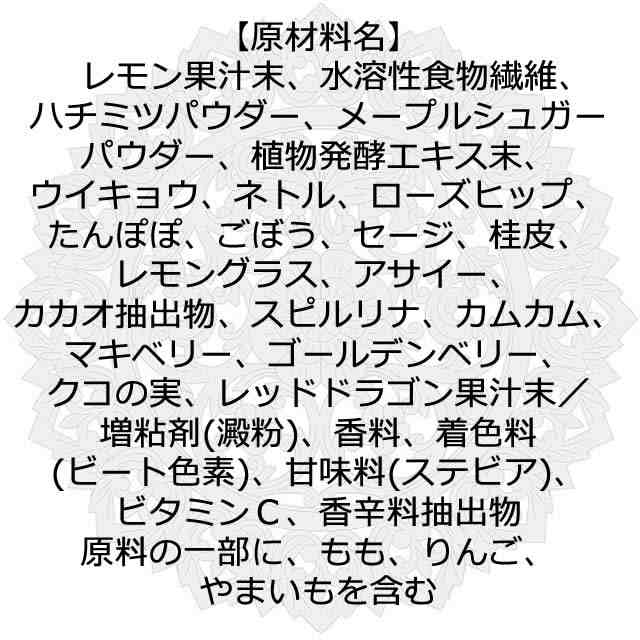 メール便送料無料 置き換えダイエットに最適 マスタークレンズダイエット ピンクメープルクレンズダイエット Materi48p3の通販はau Wowma 美容と健康に役立つ マテリ ショップ