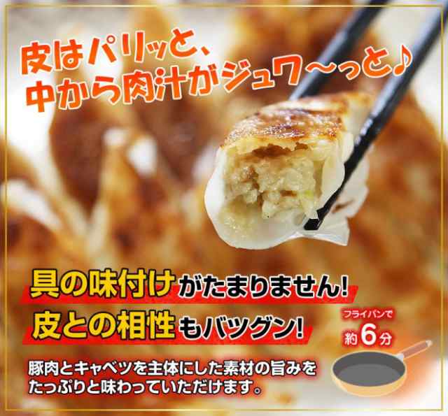 大阪王将ミラクルセット 元祖肉餃子50個 チャーハン3袋 餃子のタレ 冷凍食品 送料無料 お弁当 おかず の通販はau Pay マーケット 大阪王将公式通販 6480円以上送料無料