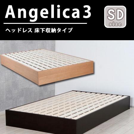 送料無料 ヘッドレス床下収納タイプ すのこベッドフレーム セミダブルザイスの通販はau Pay マーケット ミキヤ家具店