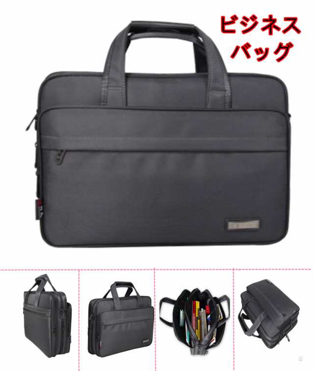 パソコンバッグビジネスバッグ 鞄カバン メンズバッグ キャンバスpc収納 バッグノートパソコン14型までの通販はau Pay マーケット 大頭商店