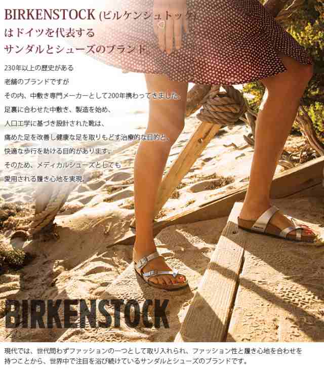 ビルケンシュトック レディース アリゾナ BIRKENSTOCK ARIZONA ...