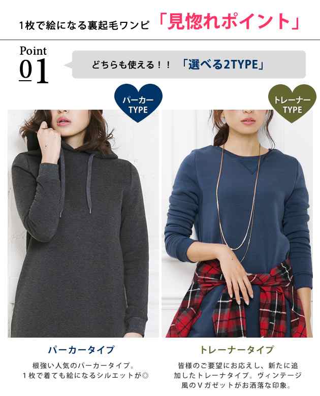 アクアガレージ aquagarage ★あったか裏起毛ロングスカート （black）