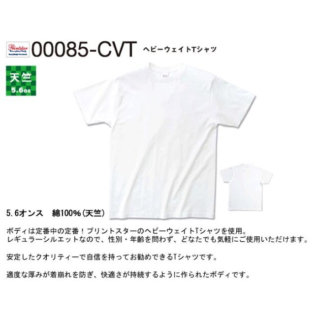 ダンスシリーズ 半袖 Tシャツ B Girl B系 Hiphop ストリート系 B系 ファッション ダンス 衣装 ヒップホップ メンズ レディースの通販はau Pay マーケット ビッグバンフェローズ