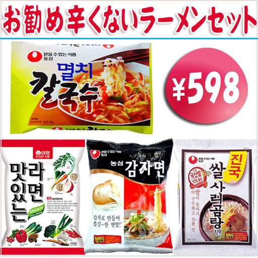 韓国食品市場のネットショッピング 通販はau Pay マーケット 韓国食品市場のネットショッピング 通販はau Pay マーケット