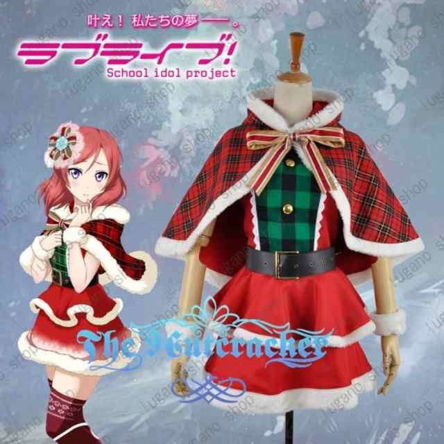 新作入荷得価★豪華★コスプレ衣装★ラブライブ!風★西木野真姫クリスマス覚醒後2015 衣装一式