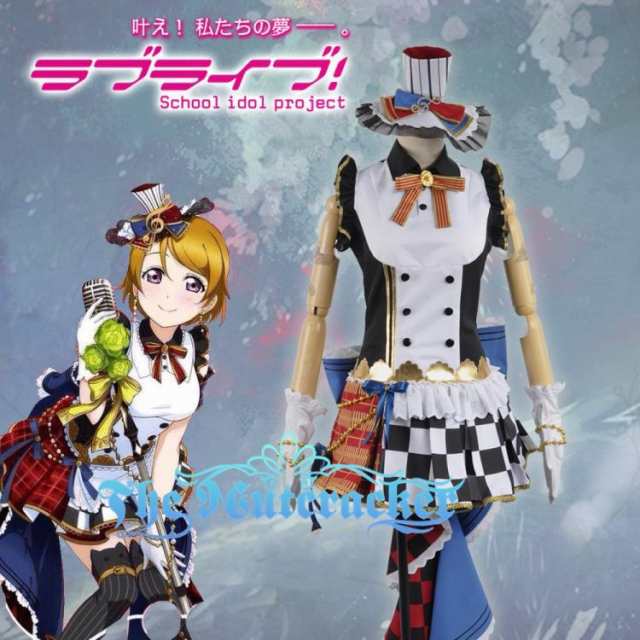 Love Live ラブライブ 小泉 花陽 こいずみ はなよ メイド服9月sr覚醒 風 コスプレ衣装 完全オーダーメイドも対応可能 の通販はau Pay マーケット ルガーノショップ