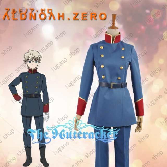 アルドノア ゼロ スレイン トロイヤード Slaine Troyard 風 コスプレ衣装 完全オーダーメイドも対応可能 の通販はau Pay マーケット ルガーノショップ