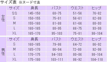 Love Live!ラブライブ！　西木野 真姫  舞台装  風 コスプレ衣装 完全オーダーメイドも対応可能  の通販は alexiscoates.com