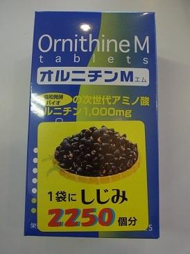送料無料　１５０粒×3　オルニチン　Ｍ　６粒×２５袋入×3　おるにちん 6,101円