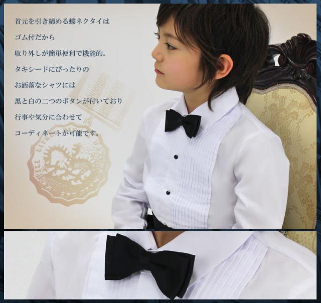 子供服 男の子 スーツ タキシード テールなし 6ヶ月 8歳 目安 60 130cm パーティー 結婚式 Tx Ns Sho の通販はau Wowma リトルプリンセス