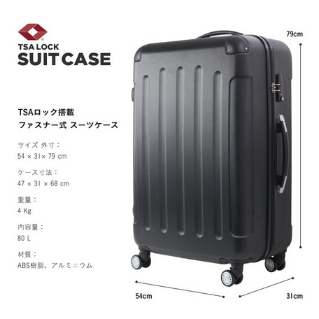 即納 送料無料 ピンク 白 8 12泊 Lサイズ80l スーツケース 軽さと強さ 美しいボディ キャスター付バッグbag キャリーバッグの通販はau Pay マーケット カイザリン Au Pay マーケット店