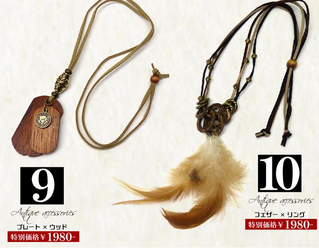 ロングネックレス メンズ フェザー羽根 レザー ゴールド シルバー シンプル レディース ペア アクセサリー 革紐 N1464 Cr の通販はau Pay マーケット アクセ天国topへ 送料無料 合計3980円以上で送料無料