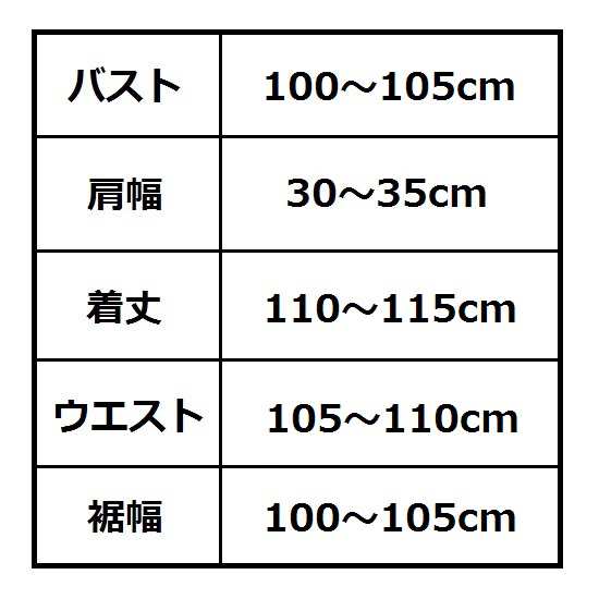 レディース 花柄プリント ワンピース ノースリーブ イエロー Mサイズ 着丈110 115cm タイ雑貨 アジアン雑貨の通販はau Pay マーケット アジアン雑貨 インテリアangkasa