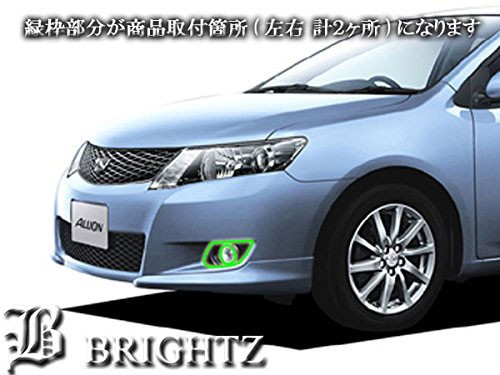 BRIGHTZ アリオン 260 261 265 前期 メッキフォグライトカバー 交換タイプ FOG−COV−050｜au PAY マーケット