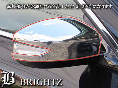 BRIGHTZ ティアナ L33 メッキドアミラーカバー MIR−SID−095の通販は