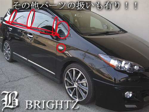 BRIGHTZ トヨタ ウィッシュ 20 21 22 25 ブラックメッキサイドマーカー