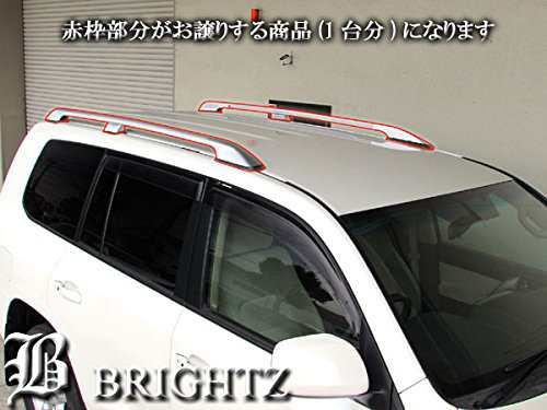 BRIGHTZ ランクル 200 202 ルーフレールキット シルバー ROOF−RAIL−011｜au PAY マーケット