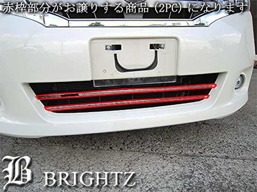 BRIGHTZ セレナ C26 メッキドアハンドルカバー 皿 DHC-SARA-050 HC26