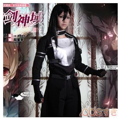 送料無料 ソードアート・オンライン SWORD ART ONLINE キリト 桐人 桐谷和人 コスチューム コスプレ衣装 高品質 新品 Cosplay アニメ