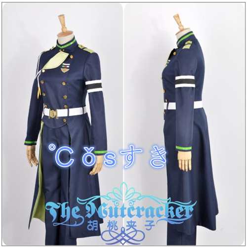 コスプレ衣装 終わりのセラフ 十条美十 じゅうじょう みと 軍服 制服風 Cos 高品質 新品 Cosplay アニメ コスチューム の通販はau Pay マーケット Cosすき