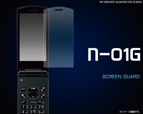 Docomo N 01g用 液晶画面保護シール ドコモ N 01g用 保護シート 保護