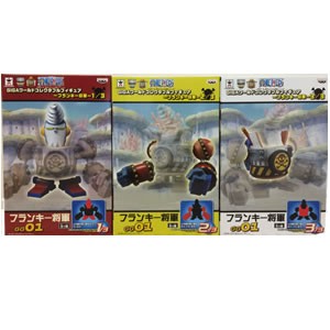 送料無料 未開封 ワンピース Giga ワールドコレクタブルフィギュア Wcf フランキー将軍 全3種セット H O Wcf Ggsの通販はau Pay マーケット 全品ポイント増量中 モウモウハウス