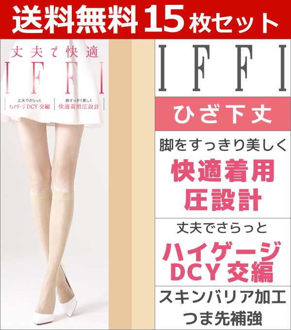 3色1枚ずつ 送料無料3枚セット PLAYBOY プレイボーイ ミニ裏起毛 ロングパンツ ラウンジウェア アツギ ATSUGI レナウンインクス スウェット ルームウェア 長ズボン パジャマ 下 だけ ジャージ スエット ルームパンツ ホームウェア あったか 部屋着 メンズ ブランド 男性 父