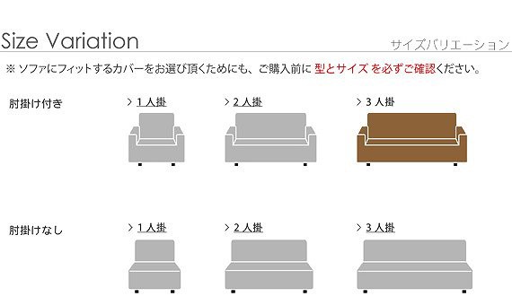 送料無料】イタリア製 ストレッチフィットソファカバー エレガント