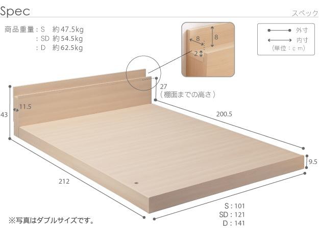 【送料無料】家族揃って布団で寝られる連結ローベッド 〔ファミーユ フラット〕 ベッドフレームのみ シングル+シングル 同色2台セット 