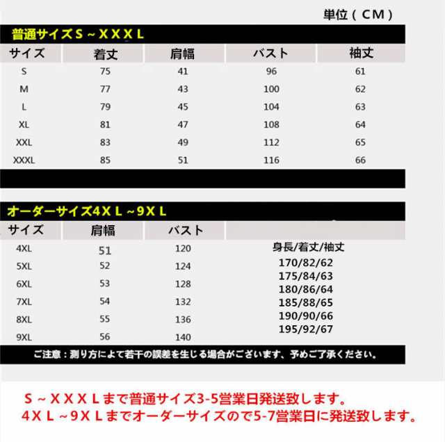 送料無料メンズコート トレンチコートメンズ ハーフ丈 ダッフルコート ウールメルトンコートの通販はau Pay マーケット 大頭商店