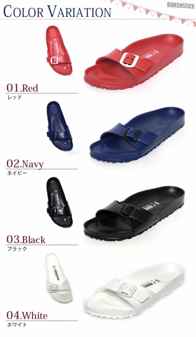 BIRKENSTOCK ビルケンシュトック サンダル メンズ レディース